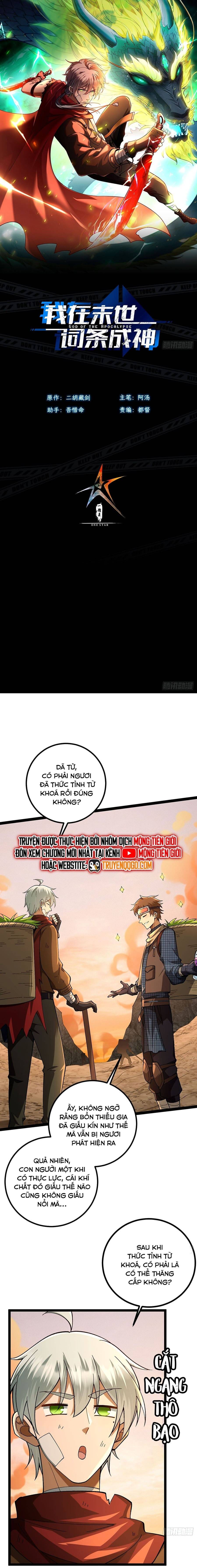 Ta Bắt Đầu Thành Thần Tại Tận Thế - chap2 - Trang 3